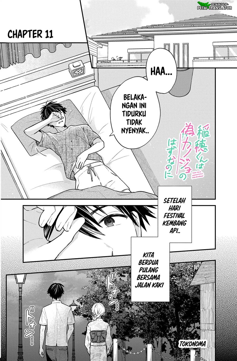 Baca Komik Inaho-kun wa Nise Kanojo no Hazu na no ni Chapter 11 Gambar 1