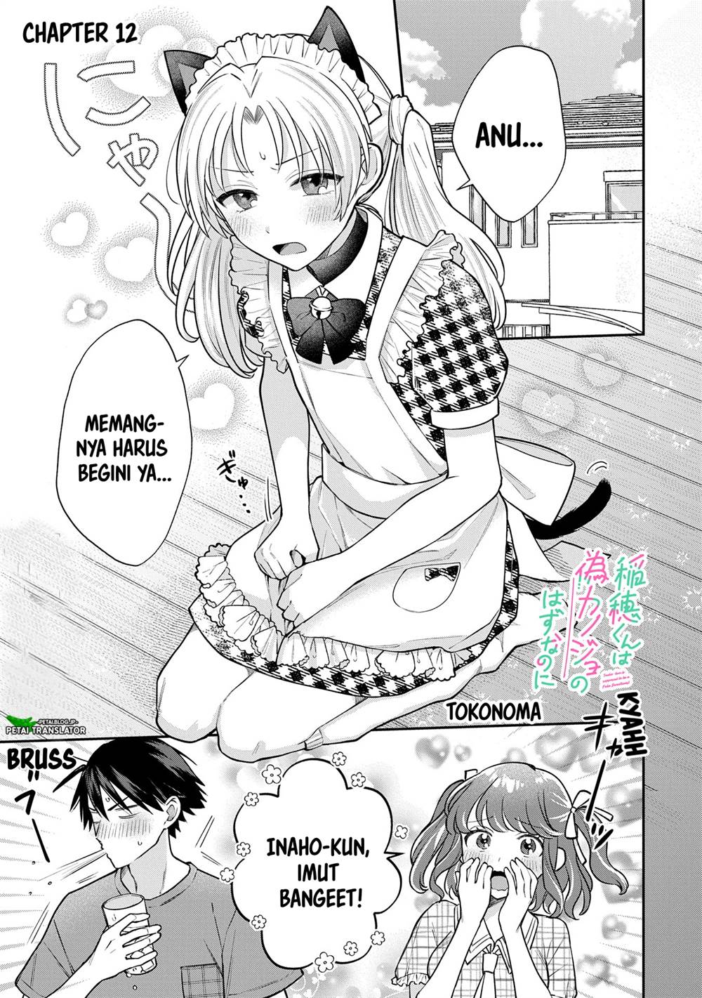Baca Komik Inaho-kun wa Nise Kanojo no Hazu na no ni Chapter 12 Gambar 1
