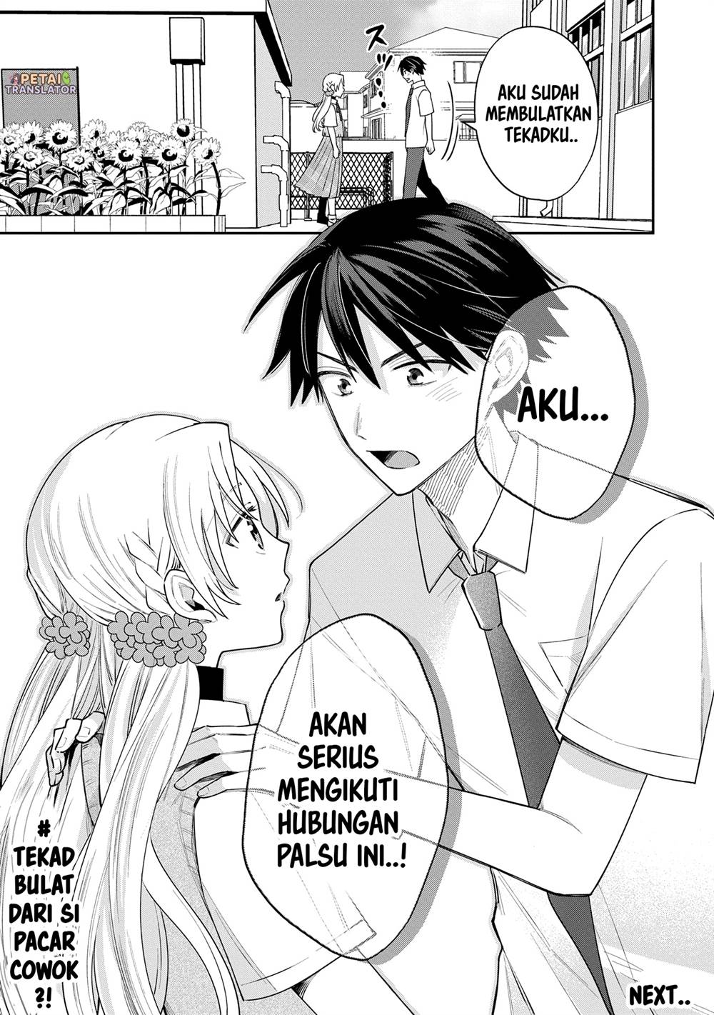 Inaho-kun wa Nise Kanojo no Hazu na no ni Chapter 13 Gambar 11