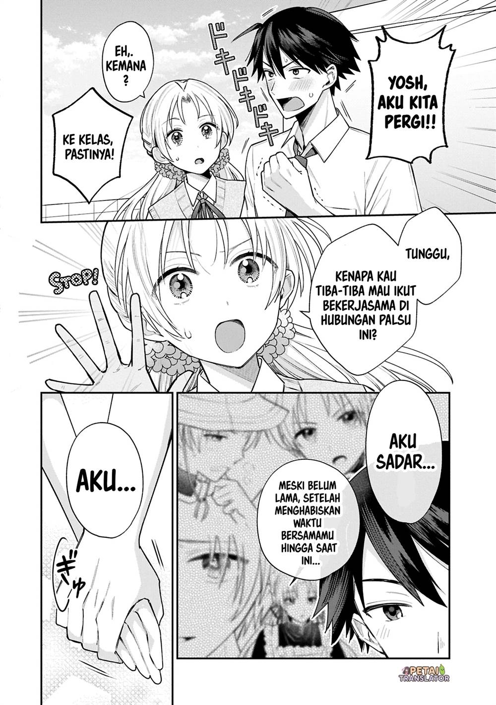 Baca  Inaho-kun wa Nise Kanojo no Hazu na no ni Chapter 14 Gambar 2