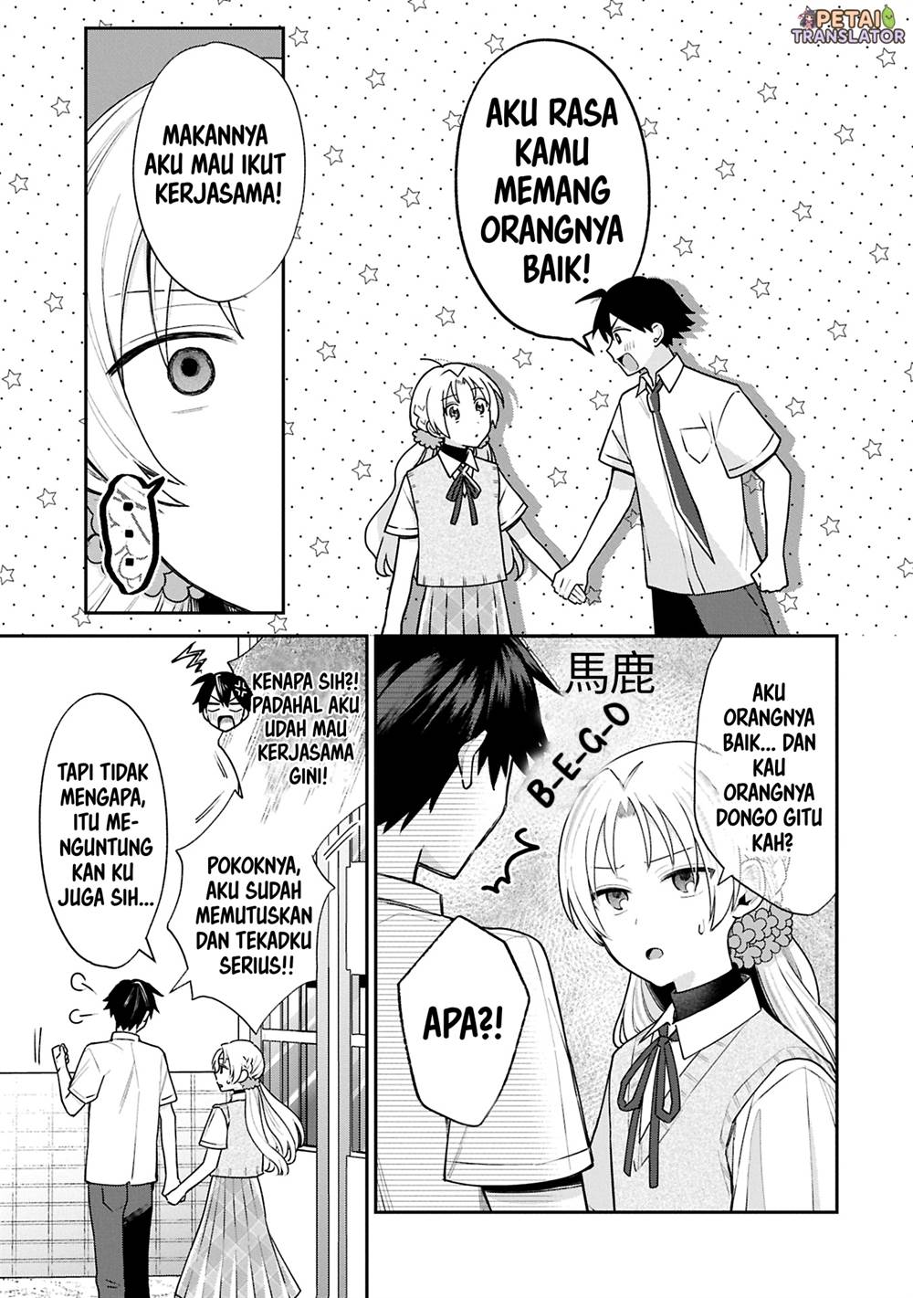 Inaho-kun wa Nise Kanojo no Hazu na no ni Chapter 14 Gambar 3