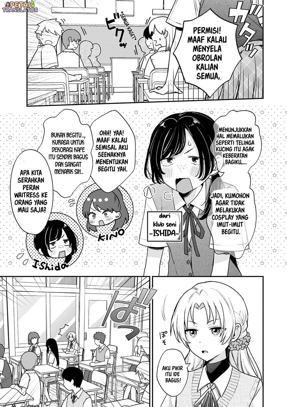 Inaho-kun wa Nise Kanojo no Hazu na no ni Chapter 15 Gambar 7
