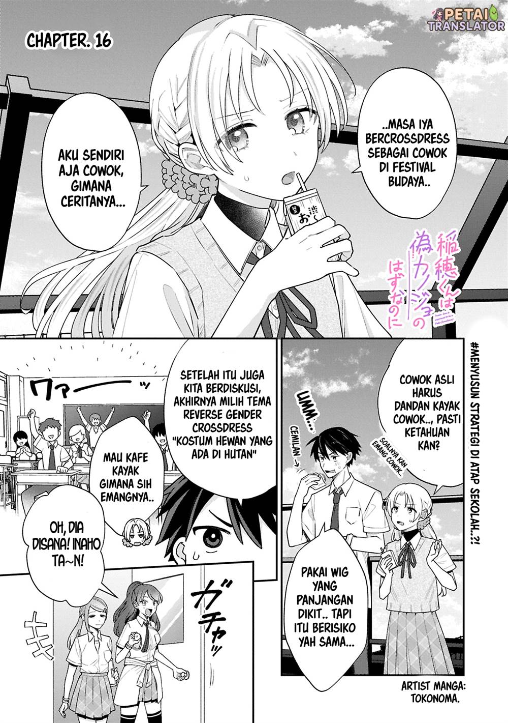 Baca Komik Inaho-kun wa Nise Kanojo no Hazu na no ni Chapter 16 Gambar 1