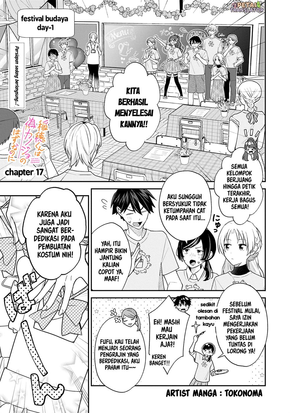 Baca Komik Inaho-kun wa Nise Kanojo no Hazu na no ni Chapter 17 Gambar 1