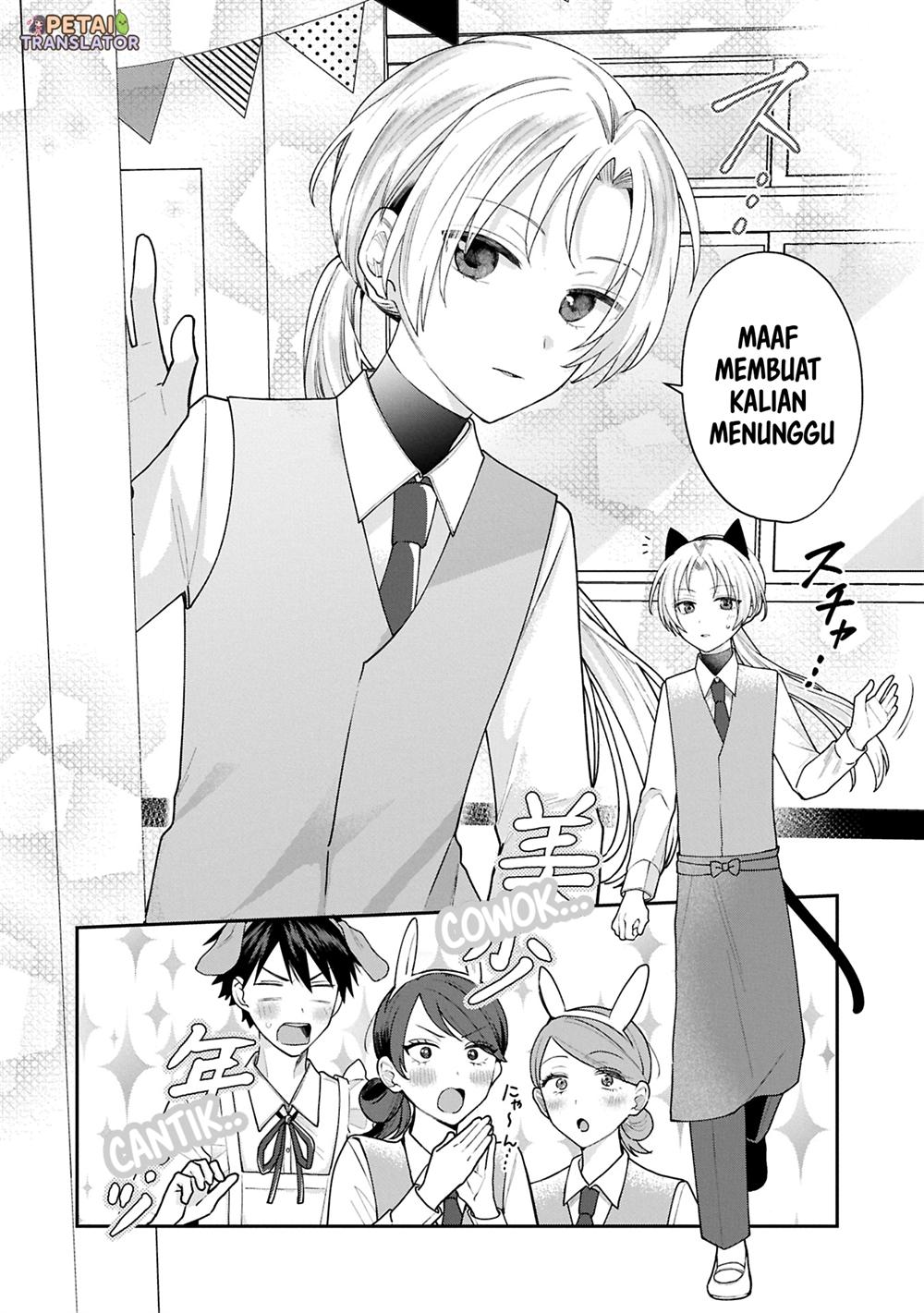 Inaho-kun wa Nise Kanojo no Hazu na no ni Chapter 17 Gambar 4