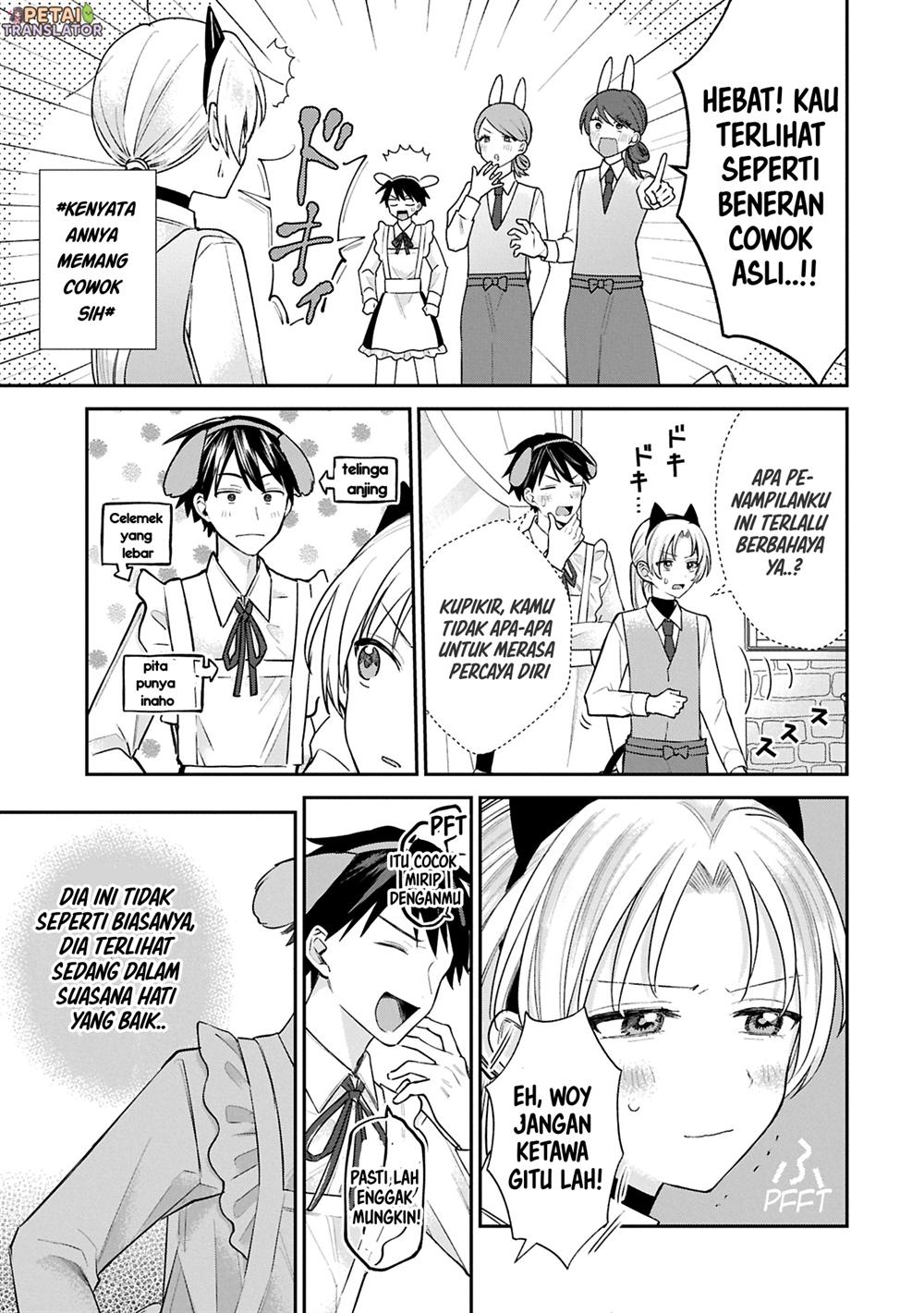 Inaho-kun wa Nise Kanojo no Hazu na no ni Chapter 17 Gambar 5