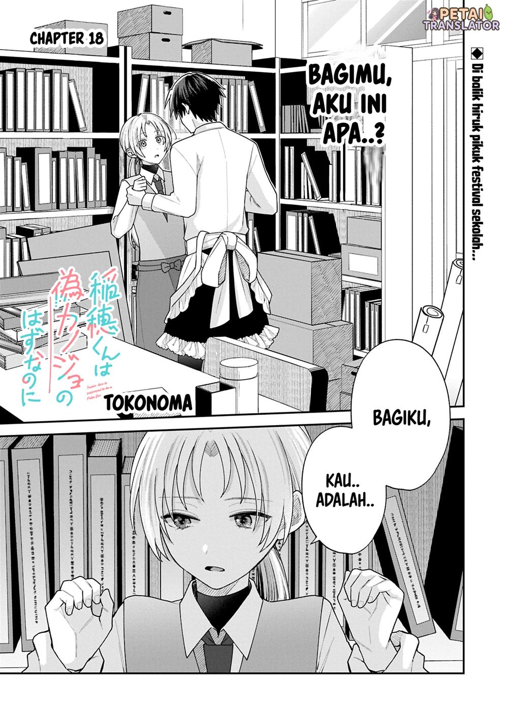 Baca Komik Inaho-kun wa Nise Kanojo no Hazu na no ni Chapter 18 Gambar 1