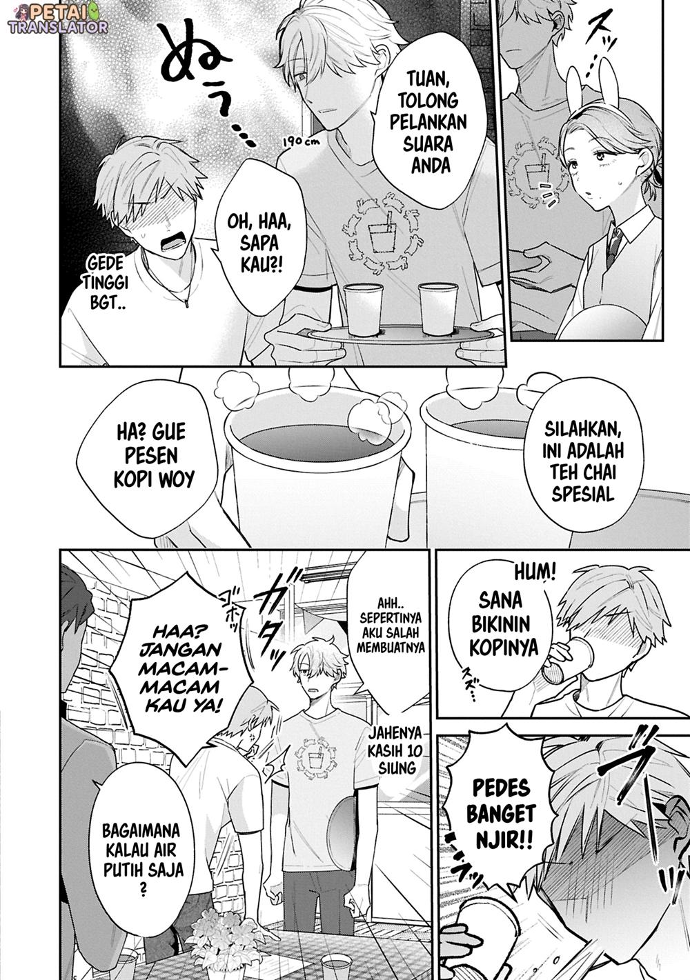 Inaho-kun wa Nise Kanojo no Hazu na no ni Chapter 18 Gambar 6