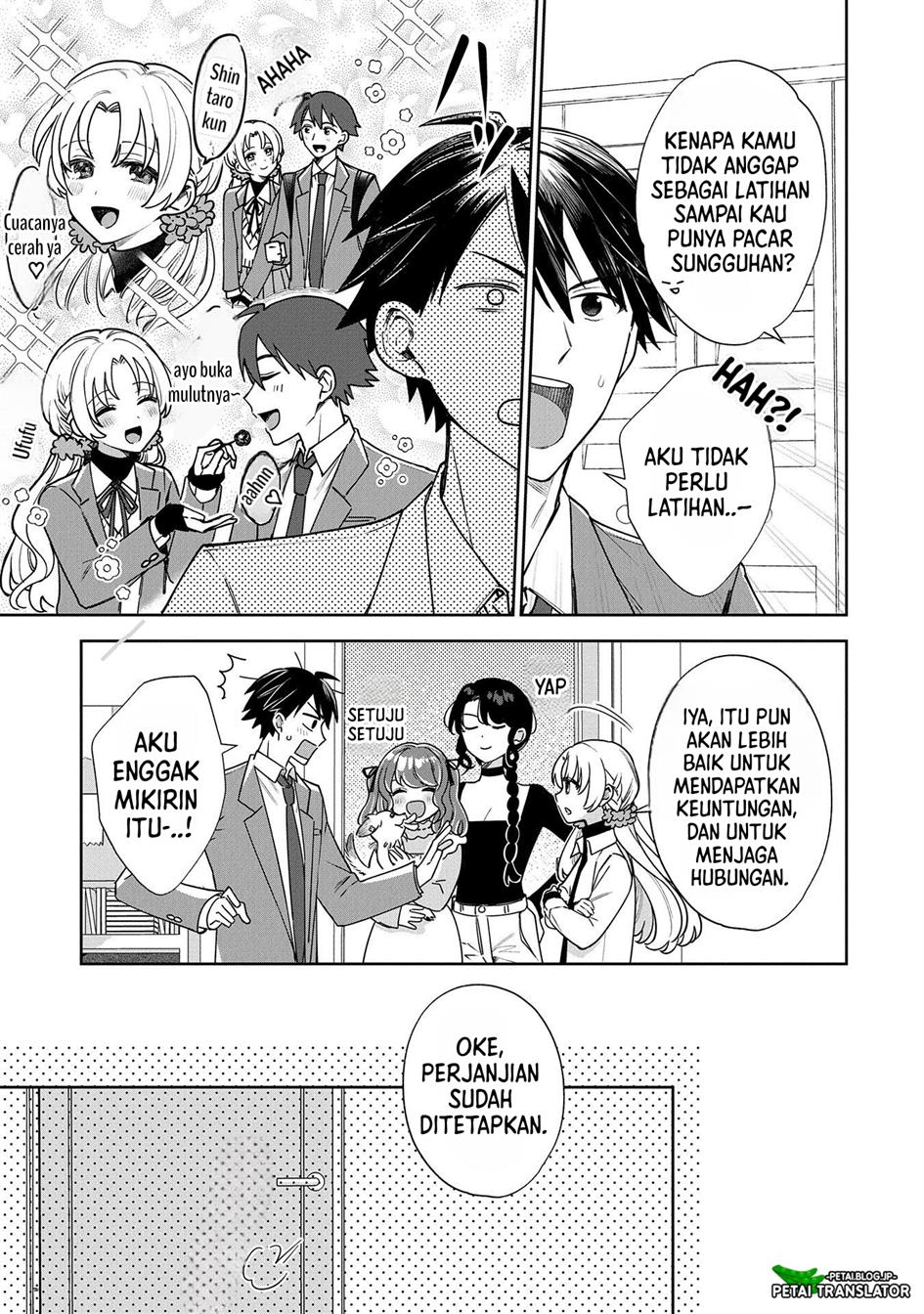 Inaho-kun wa Nise Kanojo no Hazu na no ni Chapter 2 Gambar 10