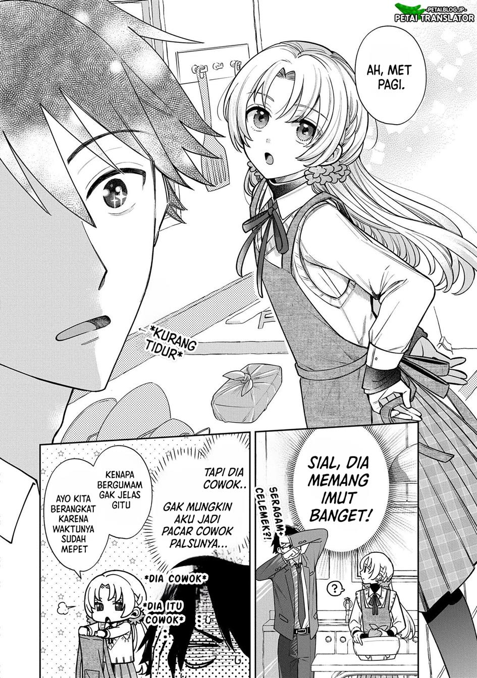 Inaho-kun wa Nise Kanojo no Hazu na no ni Chapter 2 Gambar 13