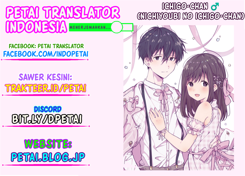 Inaho-kun wa Nise Kanojo no Hazu na no ni Chapter 2 Gambar 19