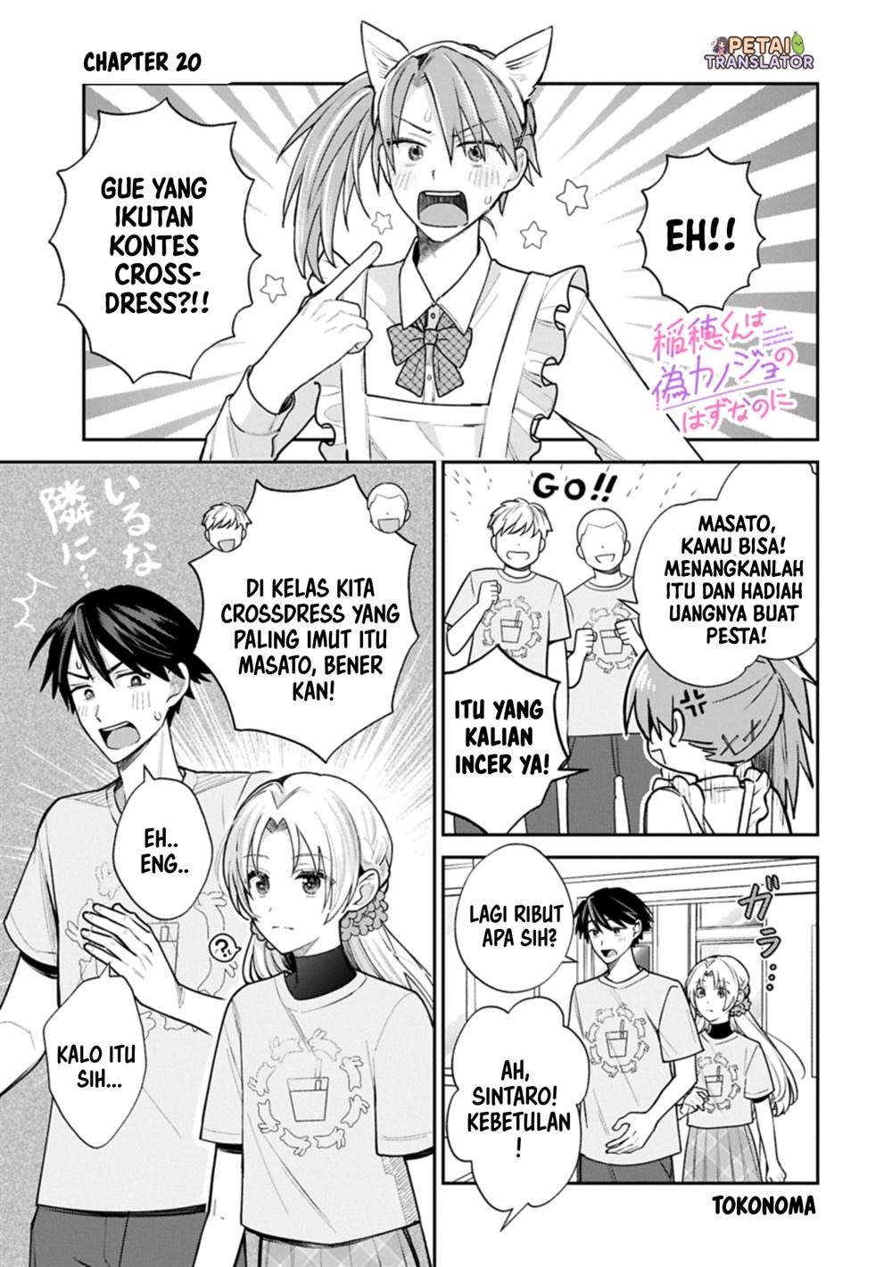 Baca Komik Inaho-kun wa Nise Kanojo no Hazu na no ni Chapter 20 Gambar 1