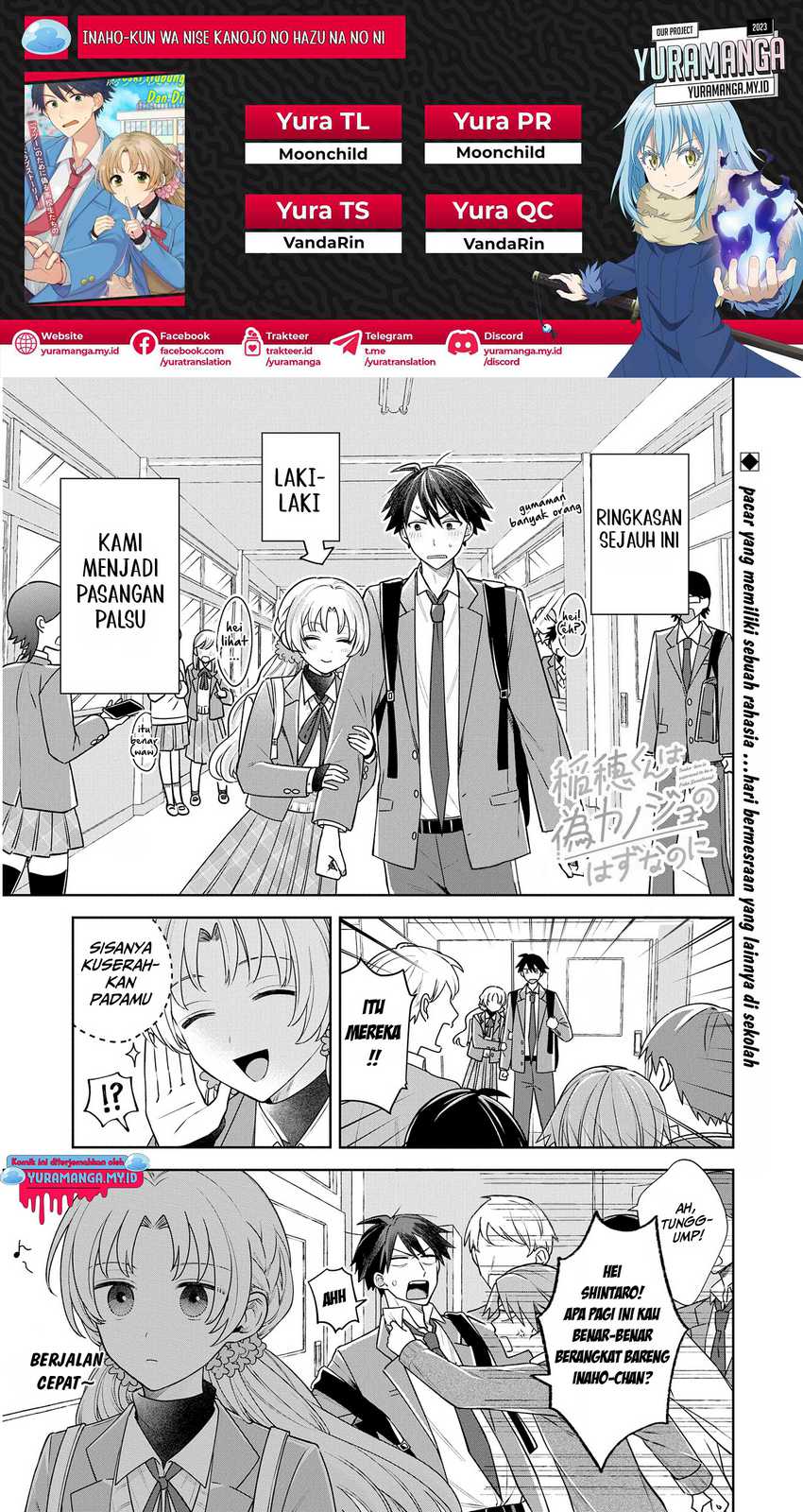 Baca Komik Inaho-kun wa Nise Kanojo no Hazu na no ni Chapter 3 Gambar 1