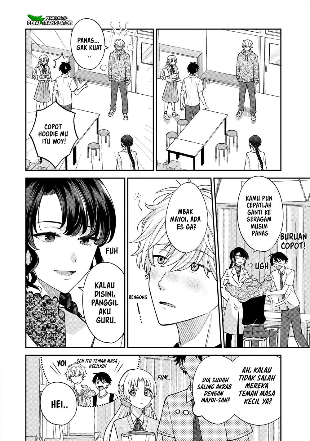 Inaho-kun wa Nise Kanojo no Hazu na no ni Chapter 8 Gambar 6