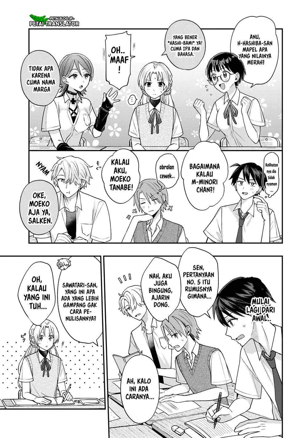 Inaho-kun wa Nise Kanojo no Hazu na no ni Chapter 9 Gambar 7