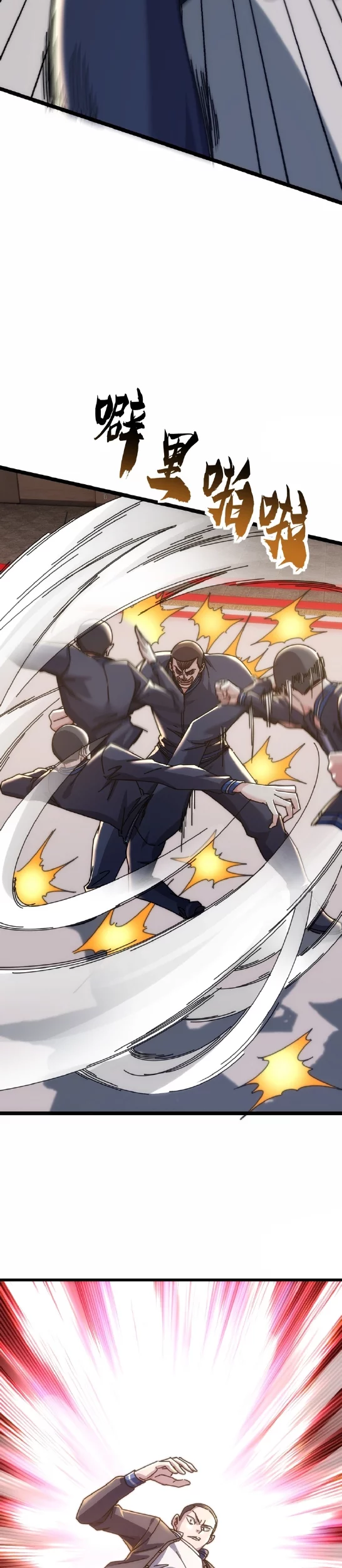 Infinite Evolution Starting from Zero Chapter 13 Gambar 40