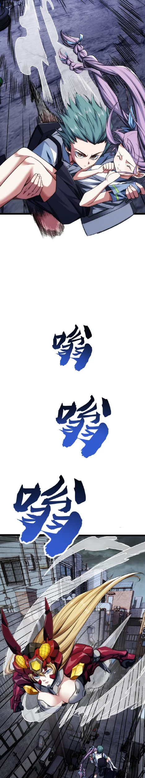 Infinite Evolution Starting from Zero Chapter 3 Gambar 32