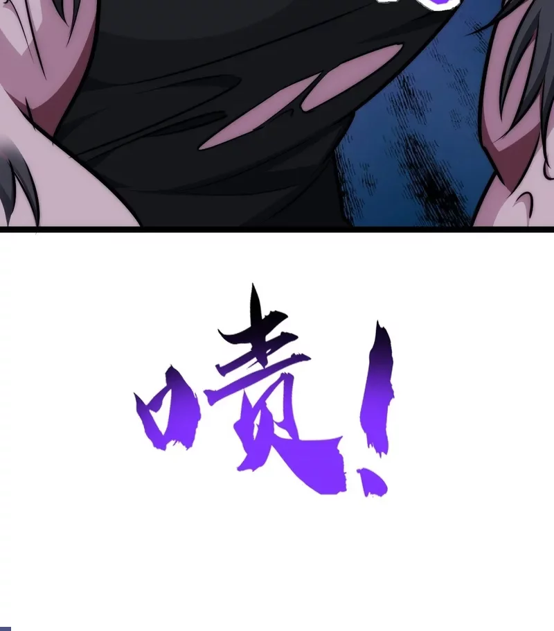 Infinite Evolution Starting from Zero Chapter 6 Gambar 38