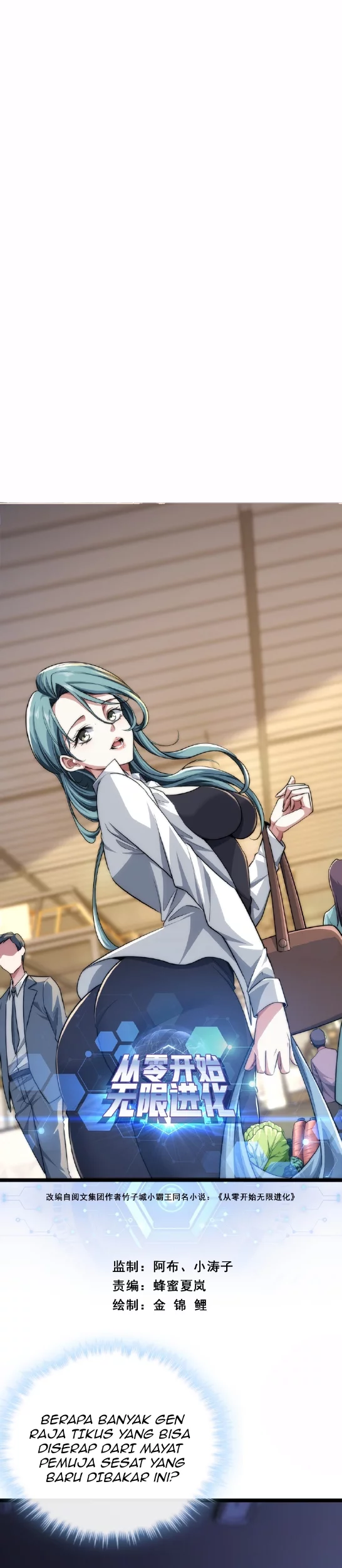 Baca  Infinite Evolution Starting from Zero Chapter 7 Gambar 2