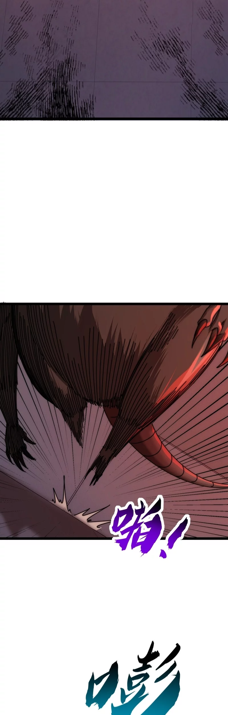 Infinite Evolution Starting from Zero Chapter 7 Gambar 30