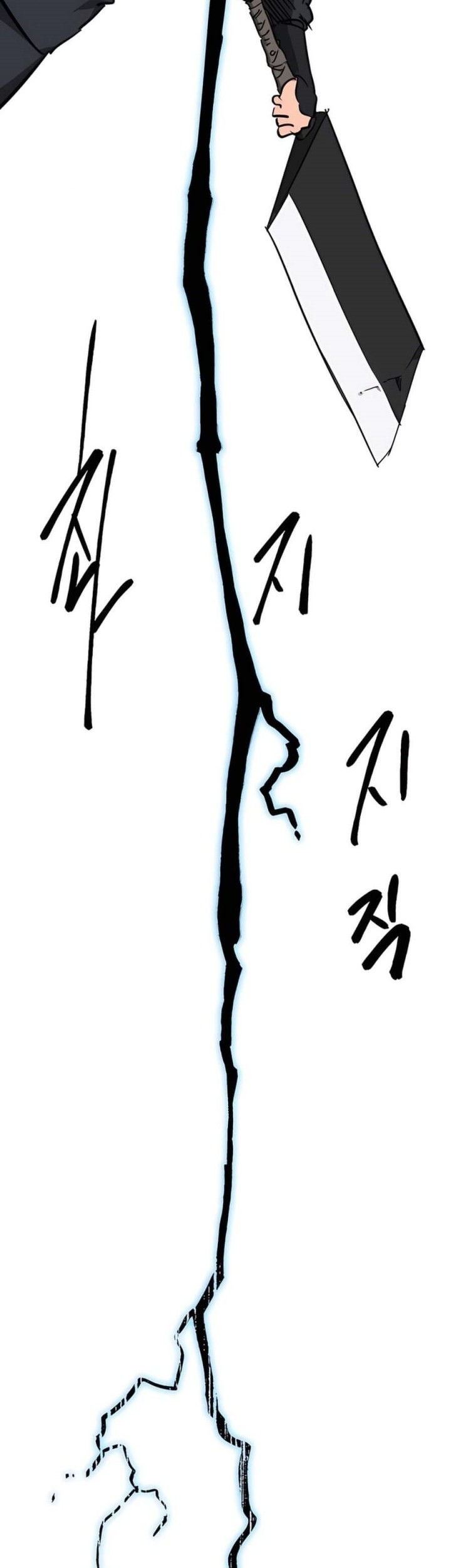 Infinite Level Up in Murim Chapter 238 Gambar 46