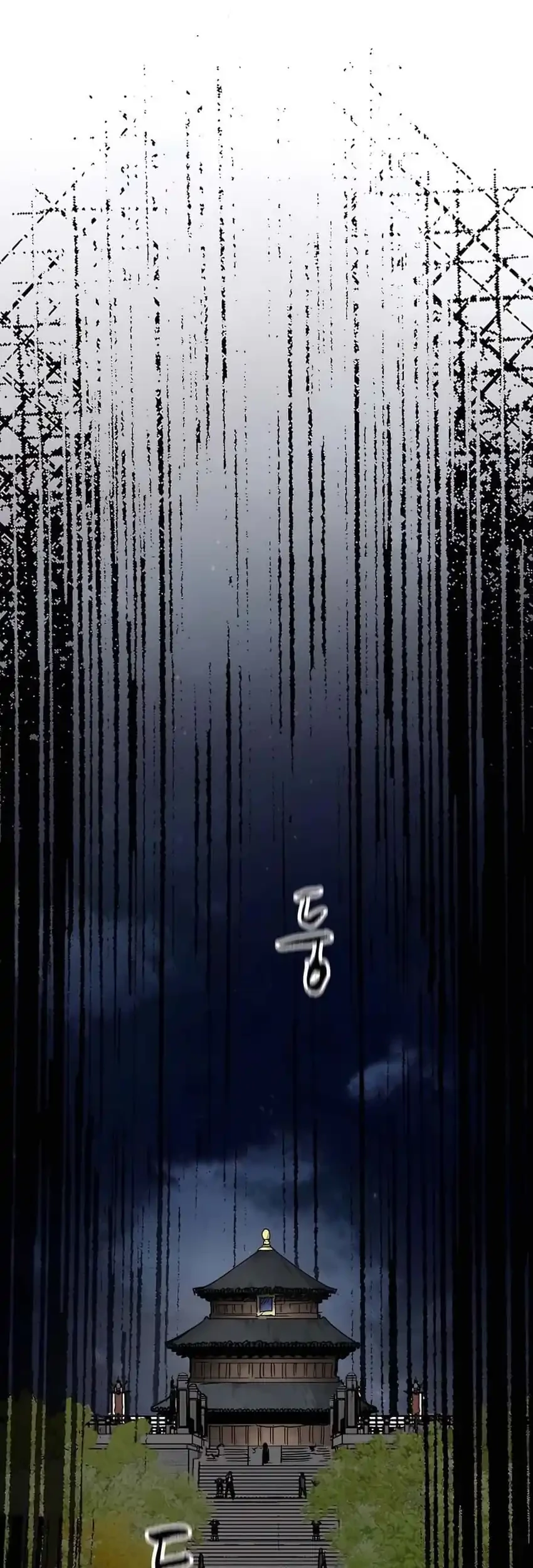 Infinite Level Up in Murim Chapter 241 Gambar 85