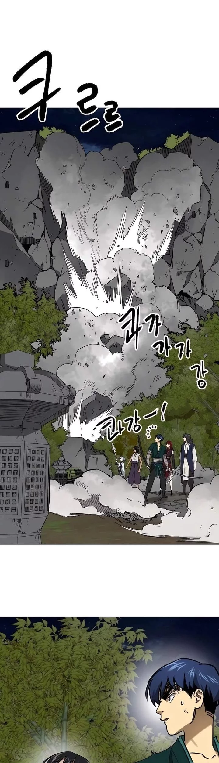 Infinite Level Up in Murim Chapter 243 Gambar 54