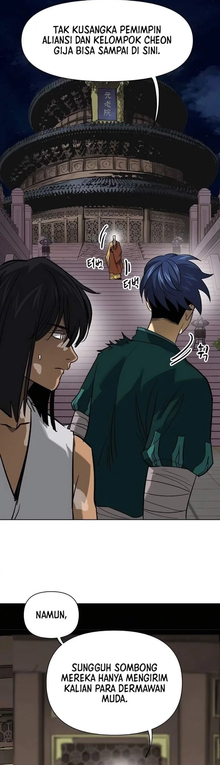 Infinite Level Up in Murim Chapter 243 Gambar 56