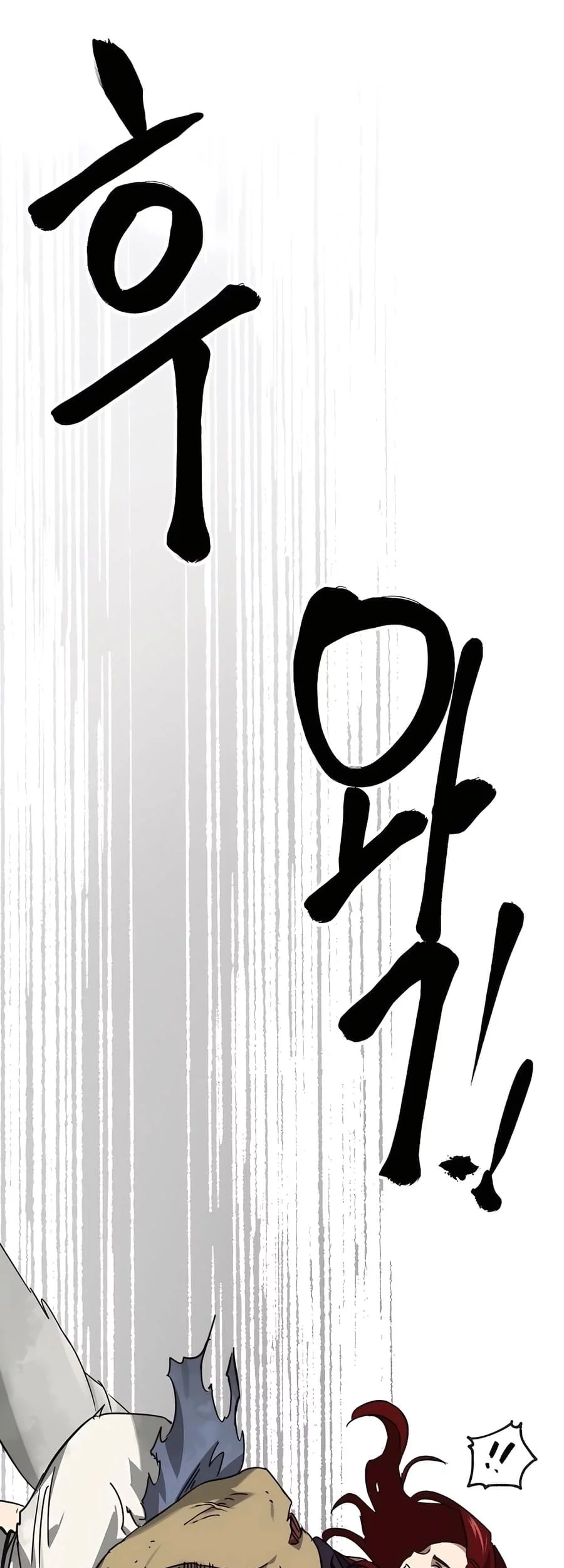 Infinite Level Up in Murim Chapter 244 Gambar 8