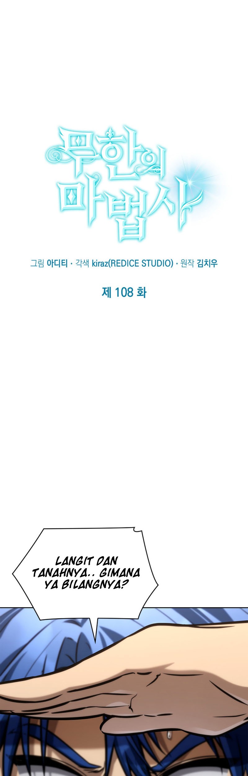 Infinite Mage Chapter 108 Gambar 42