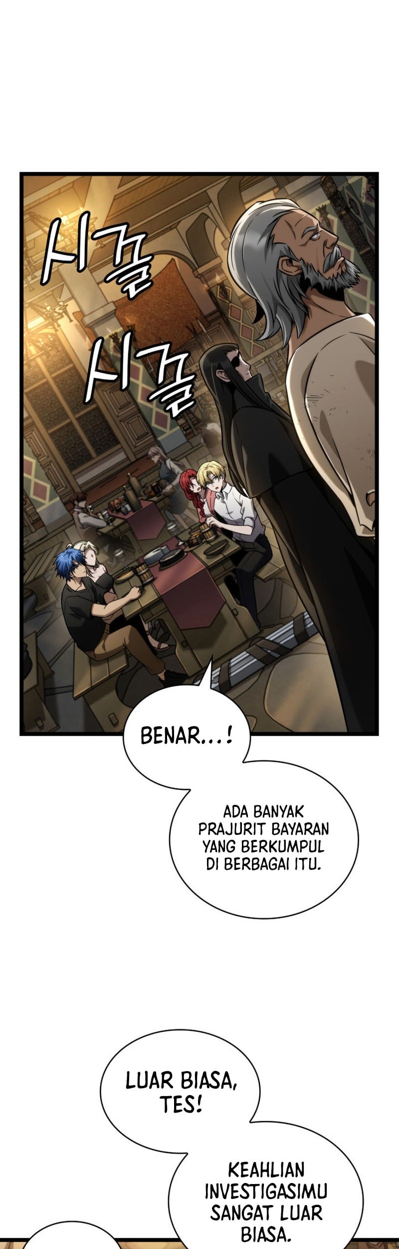 Infinite Mage Chapter 118 Gambar 29