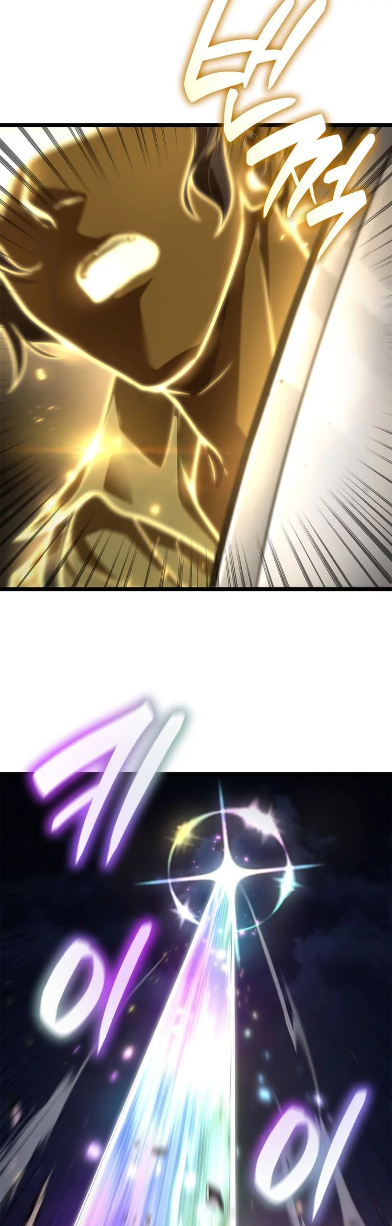 Infinite Mage Chapter 140 Gambar 8