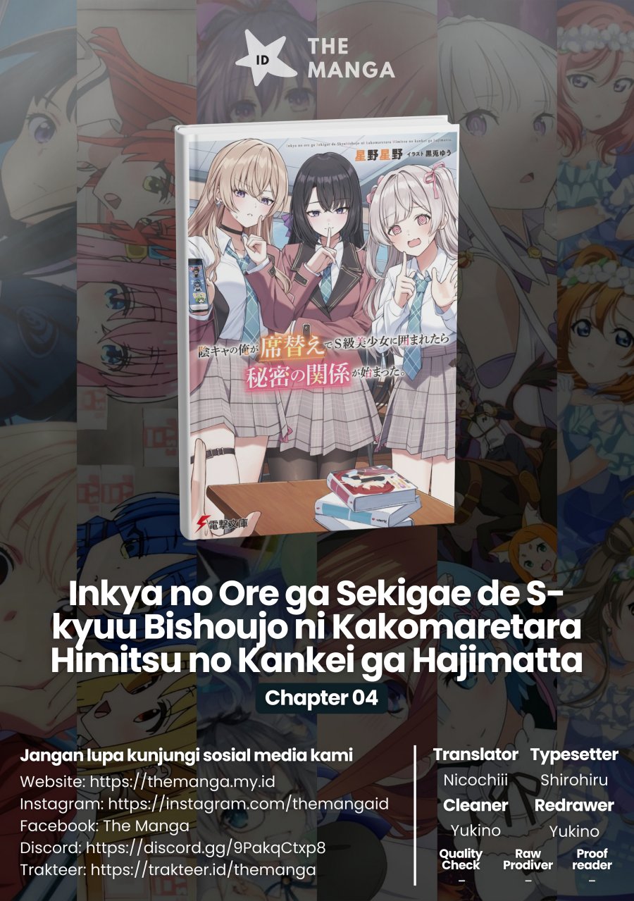 Baca Komik Inkyā no ore ga sekigae de S-kyū bishoujo ni kakomaretara himitsu no kankei ga hajimatta Chapter 4 Gambar 1