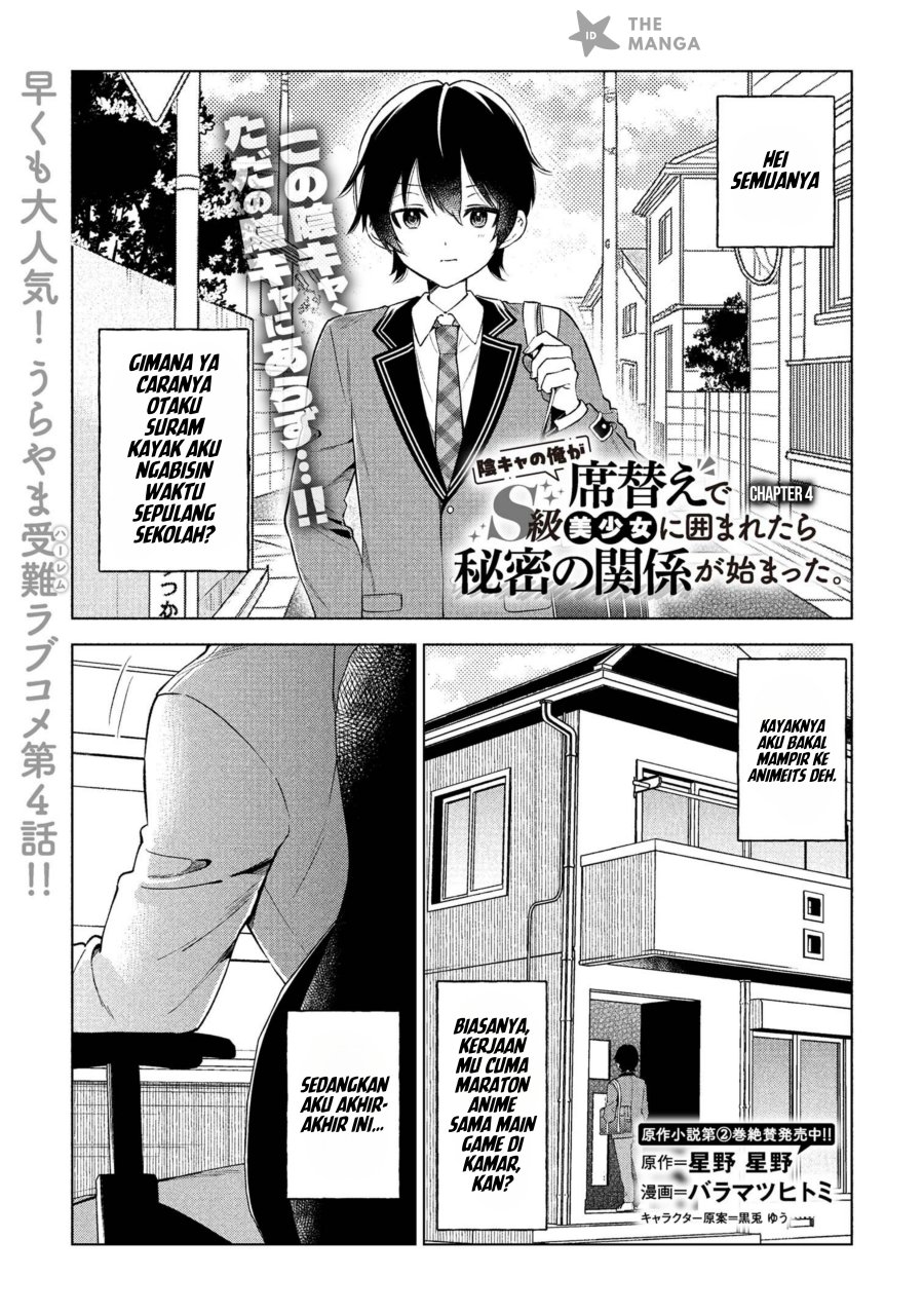 Baca  Inkyā no ore ga sekigae de S-kyū bishoujo ni kakomaretara himitsu no kankei ga hajimatta Chapter 4 Gambar 2