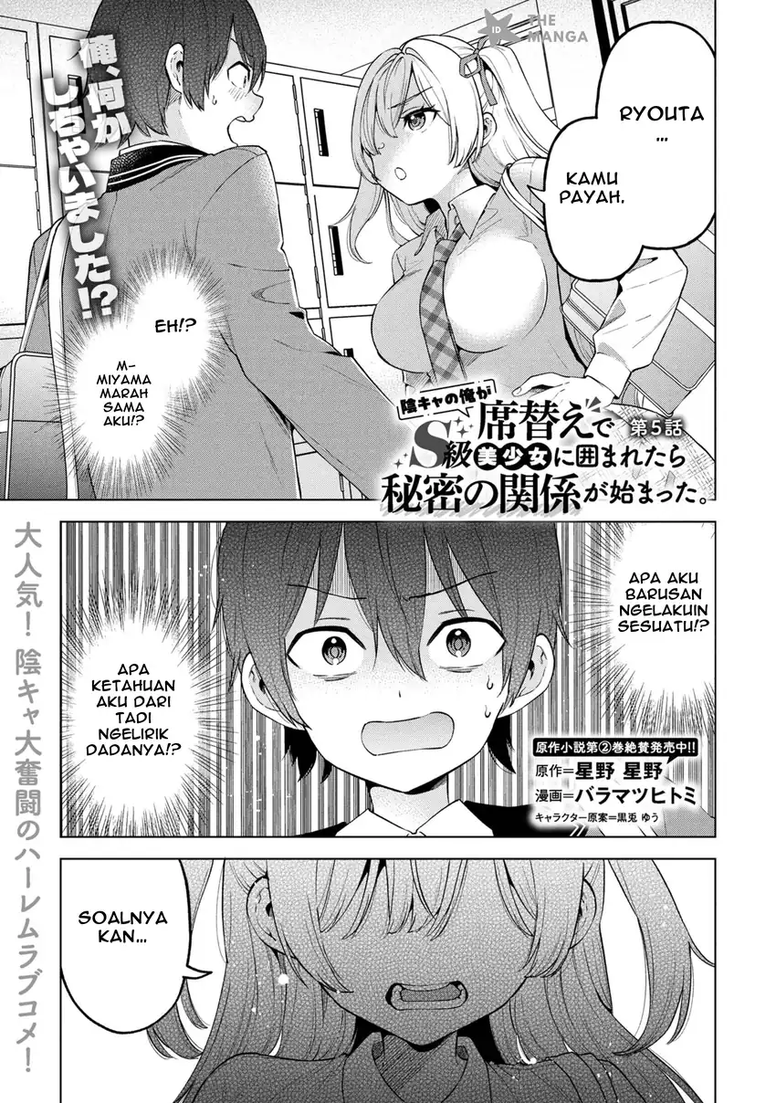 Baca  Inkyā no ore ga sekigae de S-kyū bishoujo ni kakomaretara himitsu no kankei ga hajimatta Chapter 5 Gambar 2