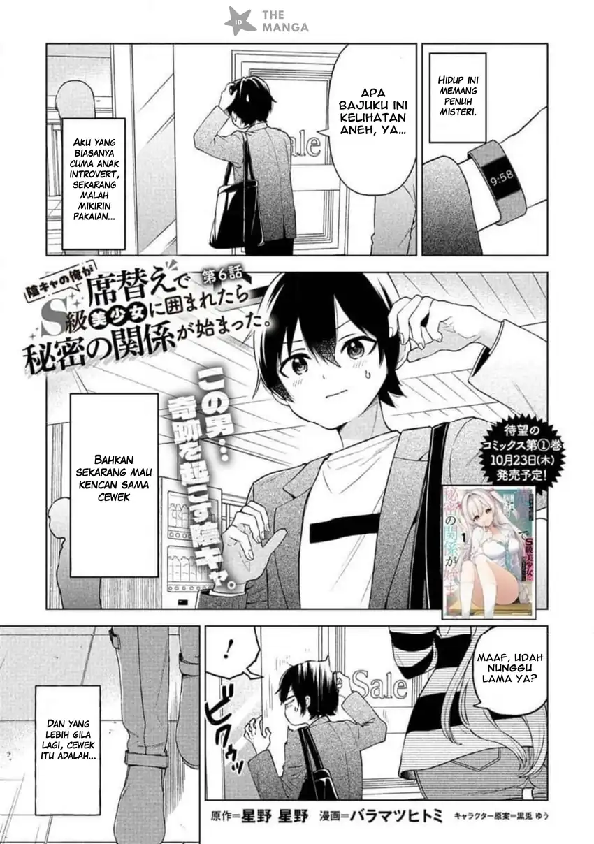 Inkyā no ore ga sekigae de S-kyū bishoujo ni kakomaretara himitsu no kankei ga hajimatta Chapter 6 Gambar 3
