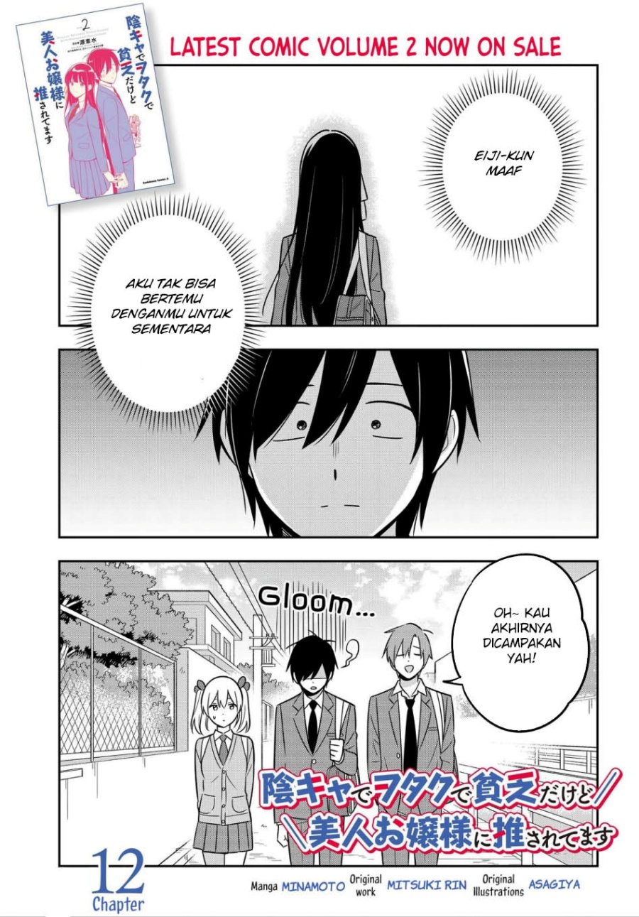 Baca  Inkya de Wotaku de Binbou Dakedo Bijin Ojou-sama ni Osaretemasu Chapter 12 Gambar 2