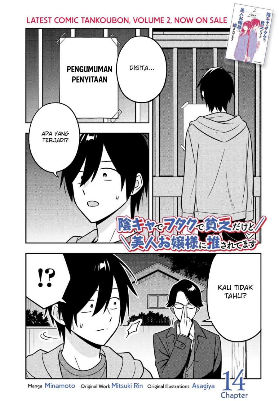 Baca  Inkya de Wotaku de Binbou Dakedo Bijin Ojou-sama ni Osaretemasu Chapter 14 Gambar 2