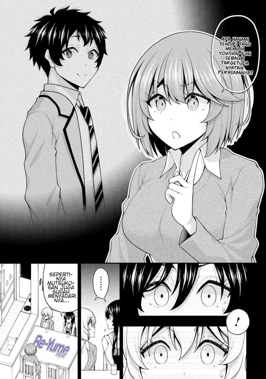 Inkya no Boku ni Batsu Game ni Kokuhaku Shitekita Hazu no Gyaru ga, Doumitemo Boku ni Betahore Desu Chapter 26.5 Gambar 10