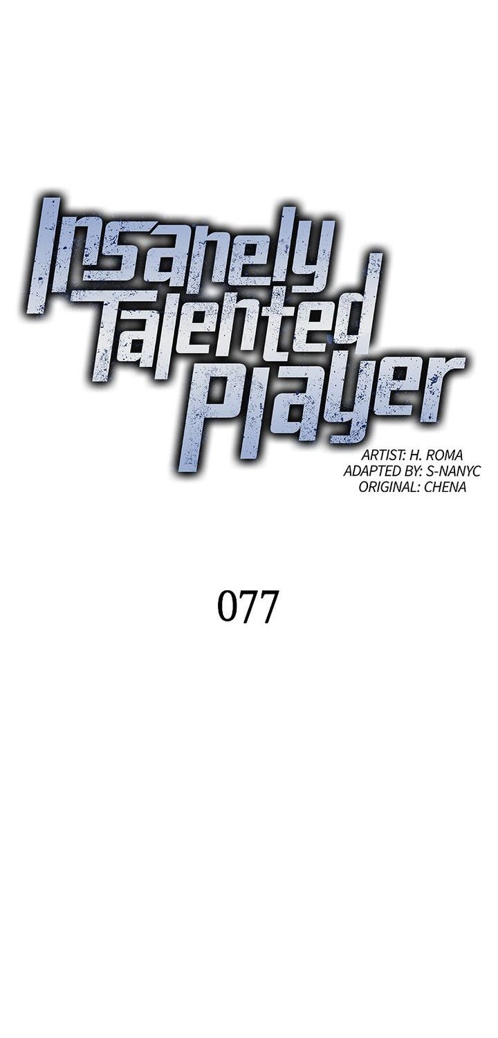 Insanely-Talented Player Chapter 77 Gambar 15