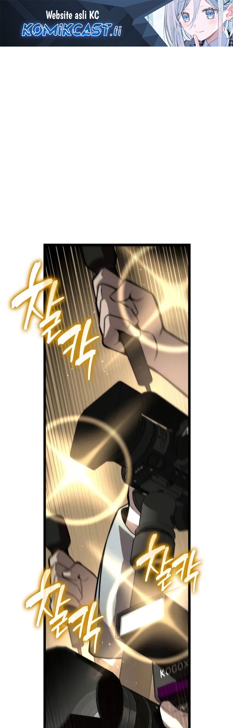 Baca Komik Insanely-Talented Player Chapter 85 Gambar 1