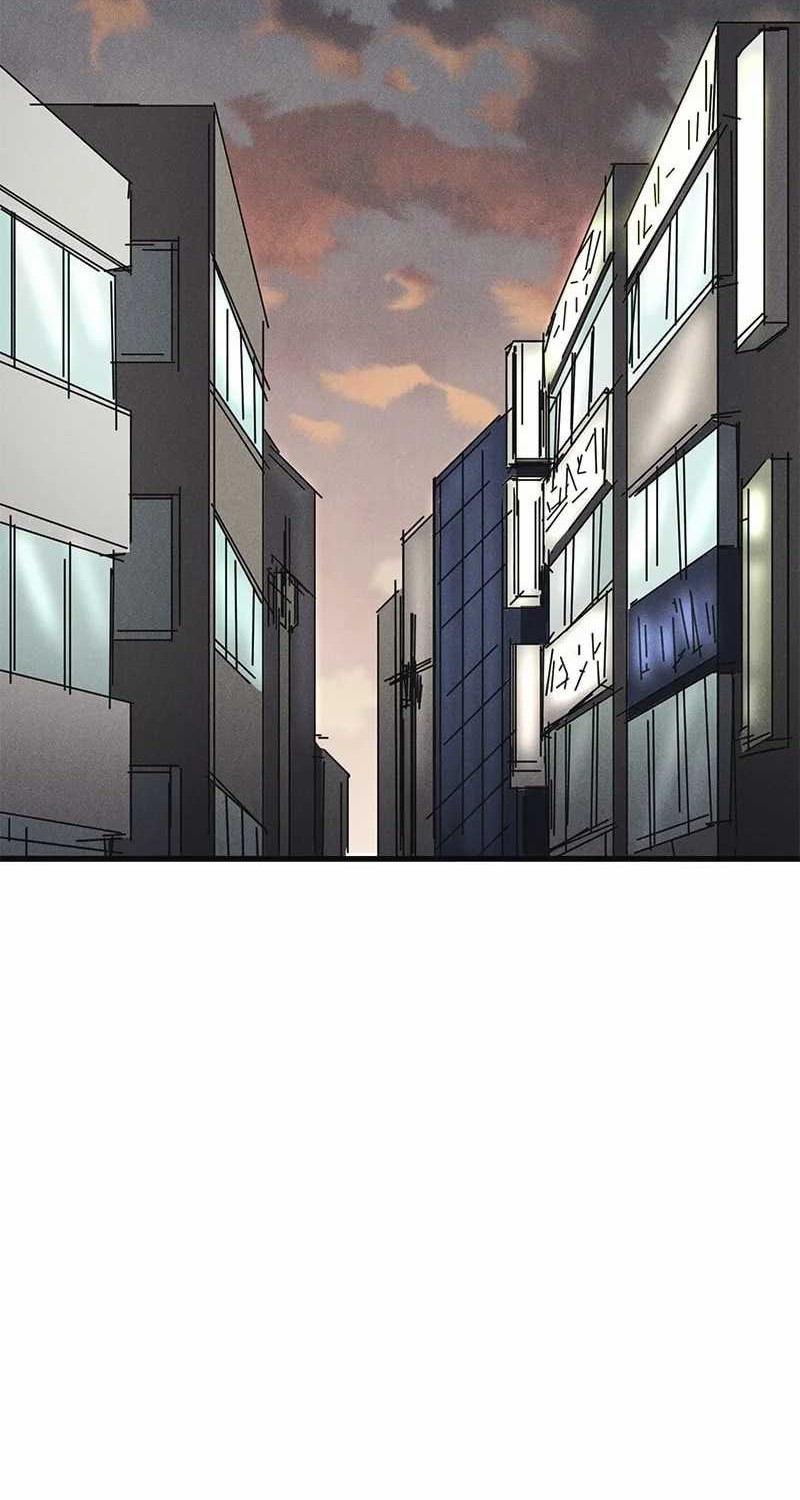 Baca Insector Chapter 23 Gambar 2