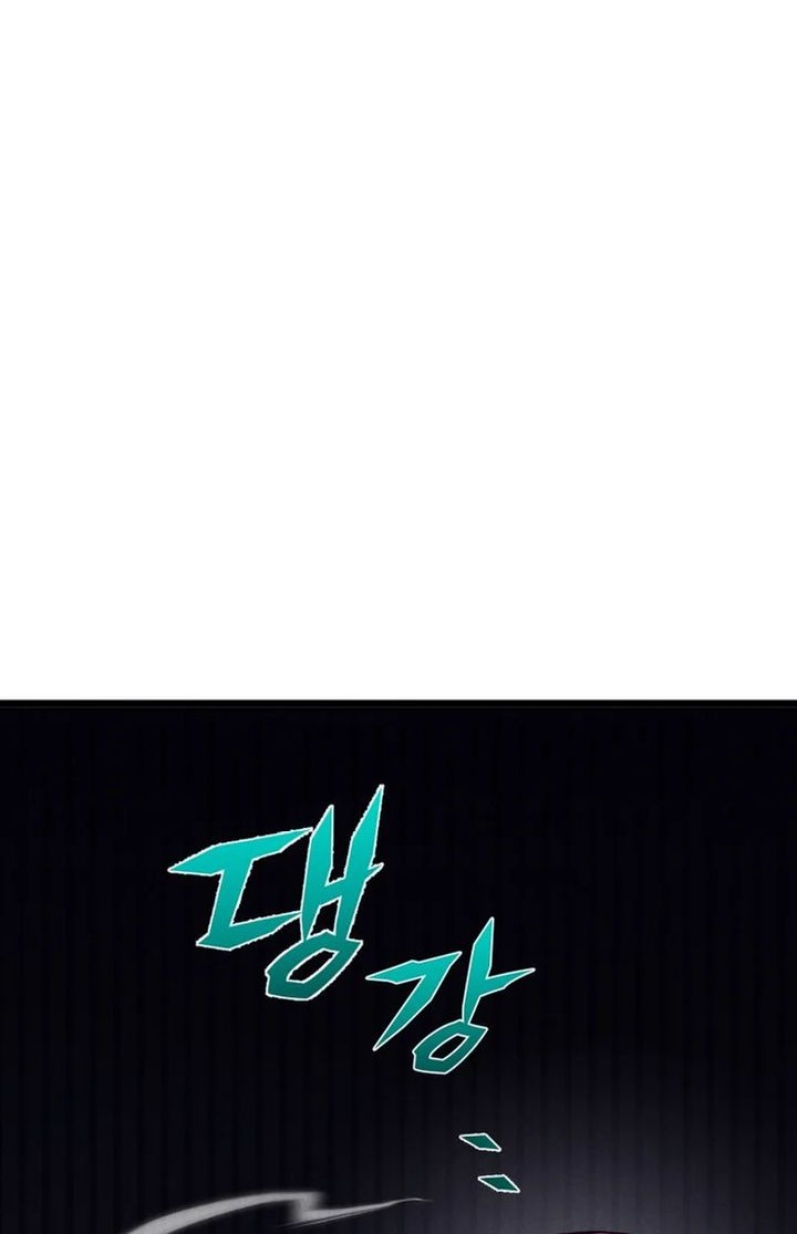 Insector Chapter 63 Gambar 10