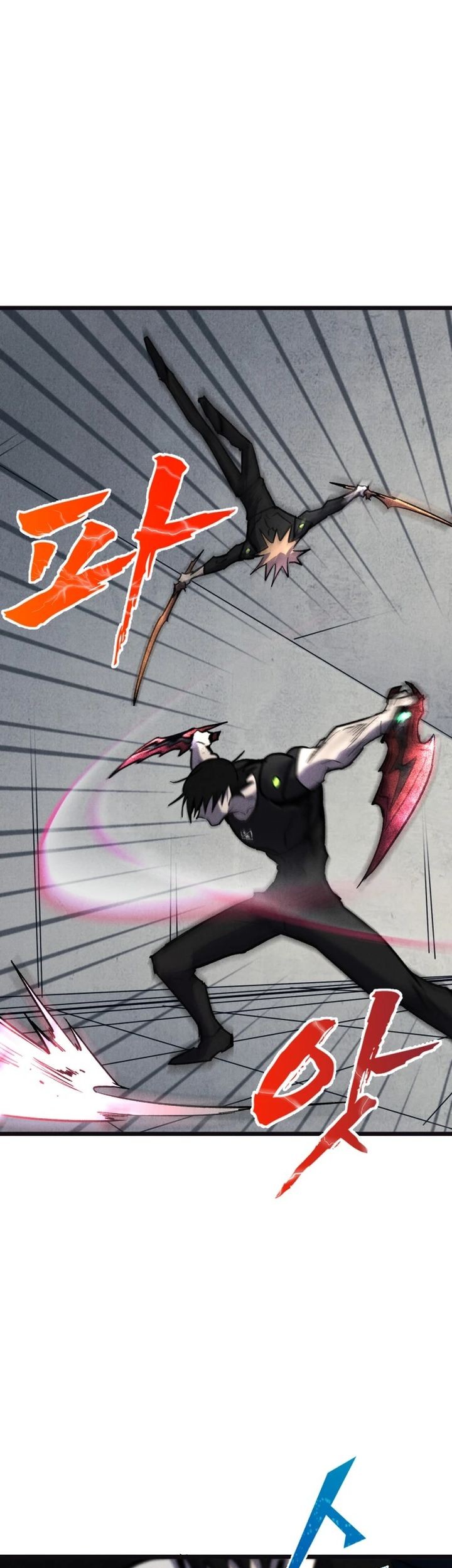 Insector Chapter 66 Gambar 53
