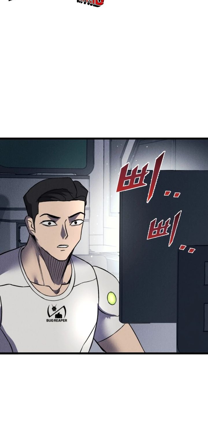 Baca Insector Chapter 67 Gambar 2