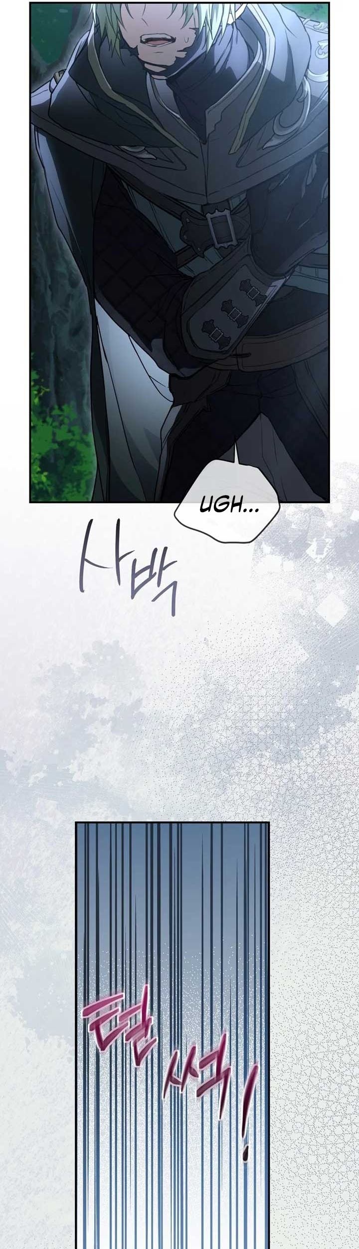 Into the Light, Once Again Chapter 96 Gambar 33