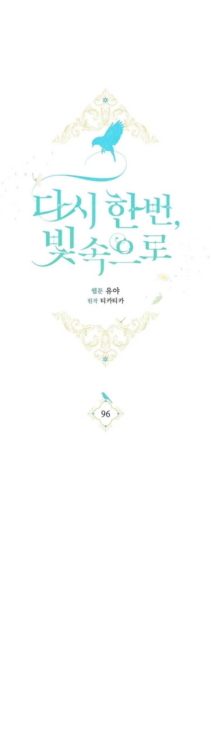 Into the Light, Once Again Chapter 96 Gambar 30