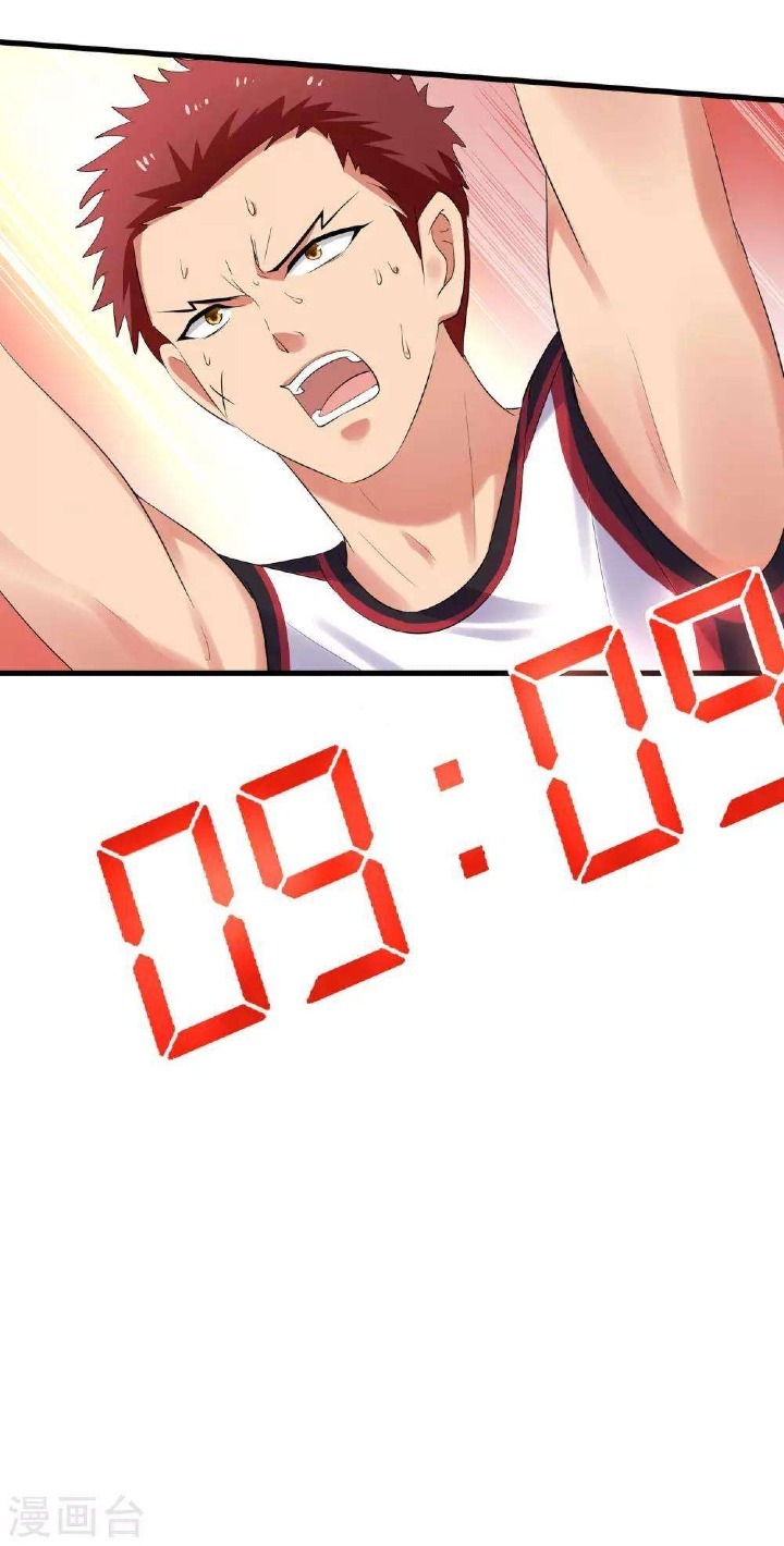 Invicinble Xueba System Chapter 11 Gambar 18