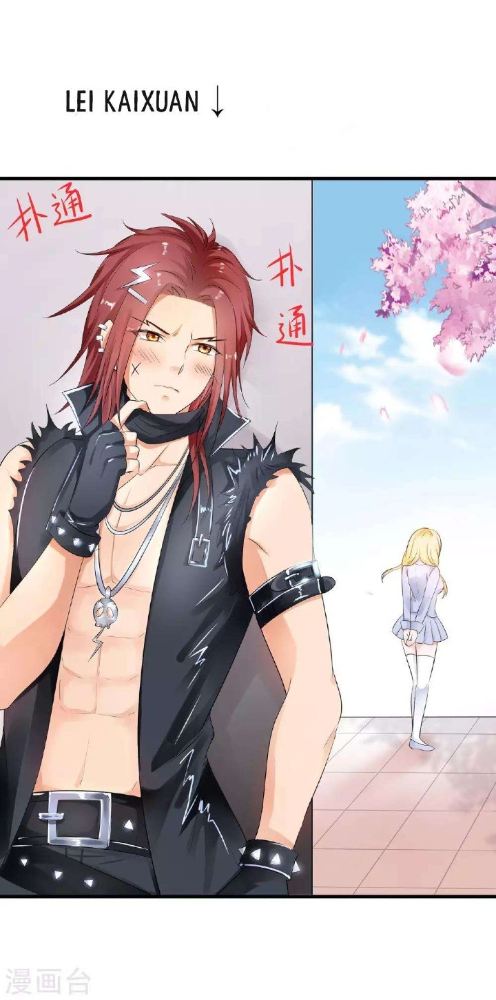 Invicinble Xueba System Chapter 11 Gambar 38