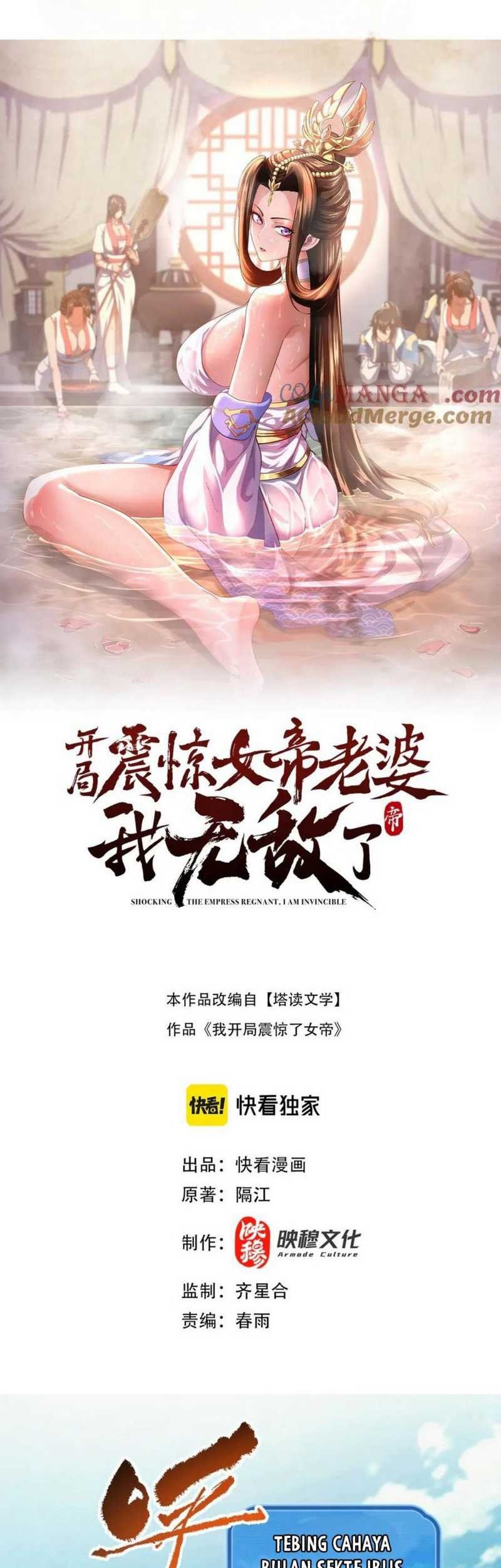 Baca Invincible After Shocking My Empress Wife Chapter 68 Gambar 2